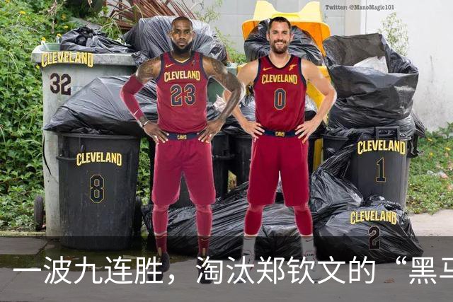 一波九连胜，淘汰郑钦文的“黑马”闯入法网决赛创造历史，曾患抑郁症，不得不远离赛场
