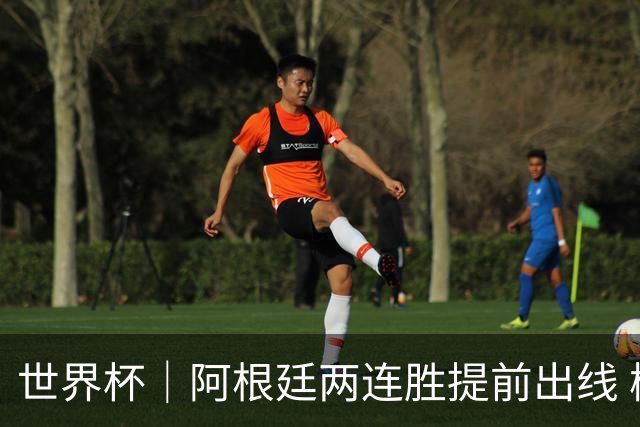 世界杯｜阿根廷两连胜提前出线 梅西登顶历史射手榜