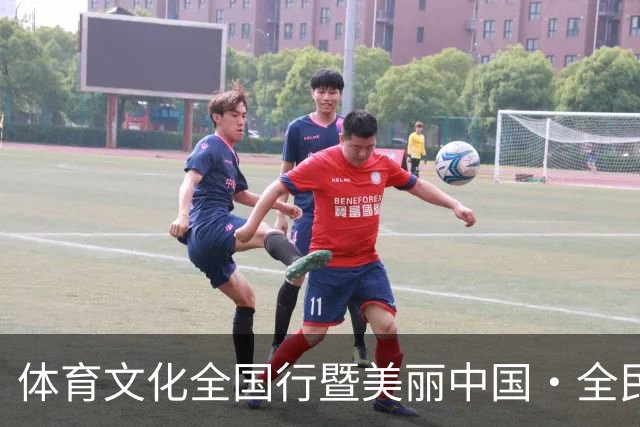 体育文化全国行暨美丽中国·全民健身跑陕西榆林站开跑