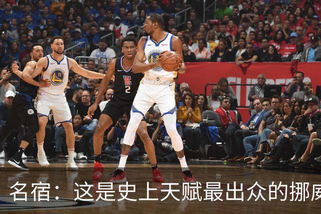 名宿：这是史上天赋最出众的挪威队 哈兰德每年都在突破个人上限