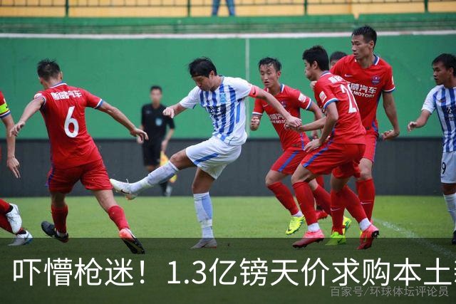 吓懵枪迷！1.3亿镑天价求购本土新星，阿森纳砸钱冲标王暗藏谈判死穴