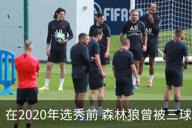 在2020年选秀前 森林狼曾被三球“想当美国总统”的言论吓跑