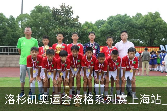 洛杉矶奥运会资格系列赛上海站 将举行三人篮球等四项比赛