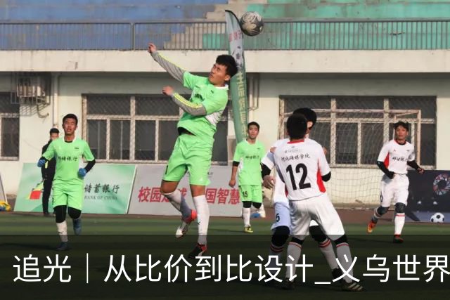 追光｜从比价到比设计 义乌世界杯商品又爆单了