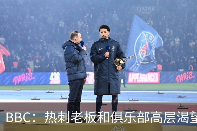 BBC：热刺老板和俱乐部高层渴望重磅引援 今夏可能再花2.5亿镑
