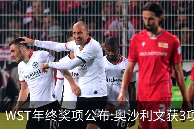 WST年终奖项公布:奥沙利文获3项最佳 中国2人上榜